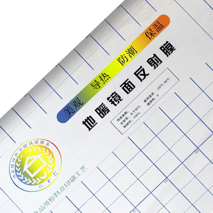 镜面反射膜